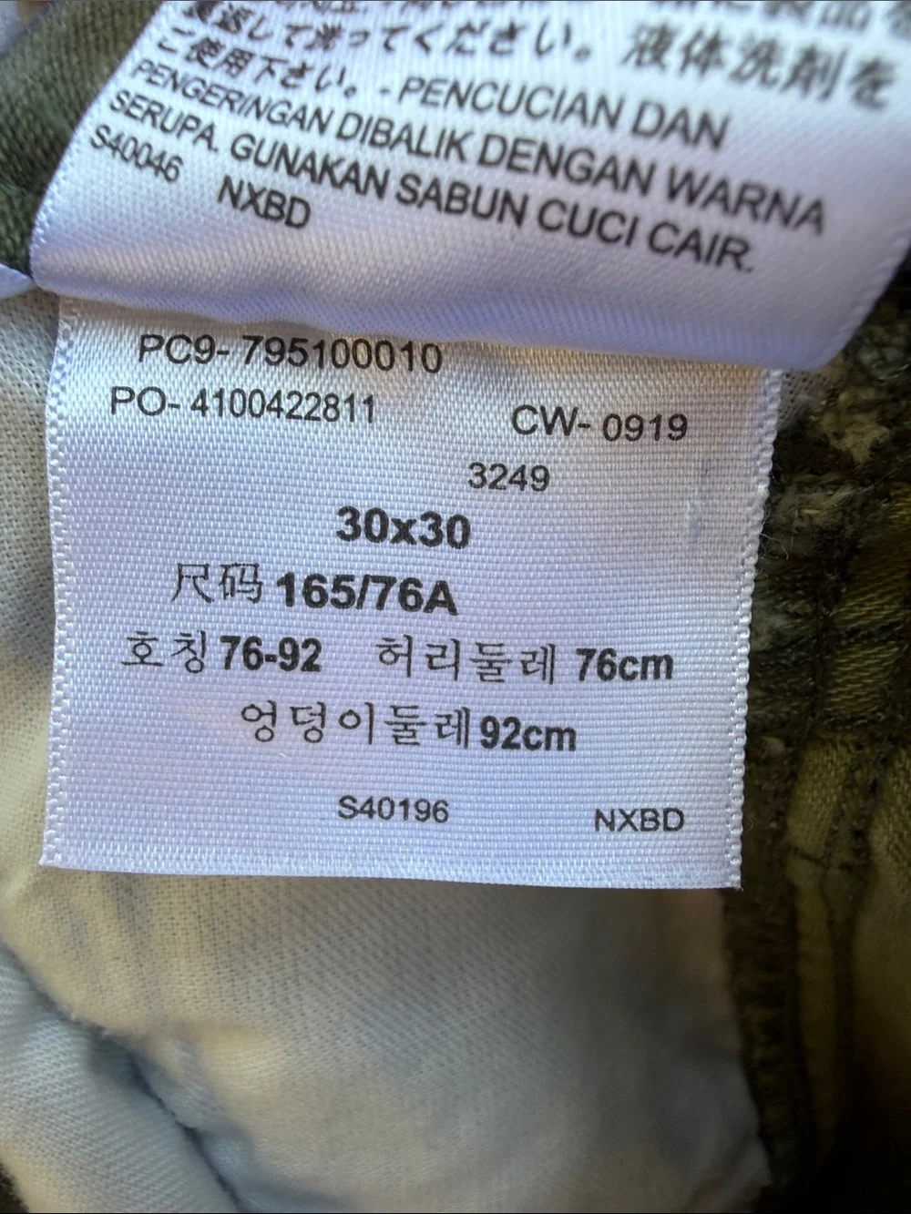 Levi's Camo Pants